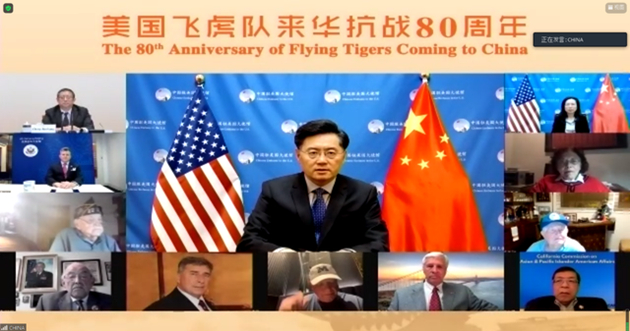  美國飛虎隊來華抗戰80周年 秦剛：中美應傳承經戰火淬煉的友誼