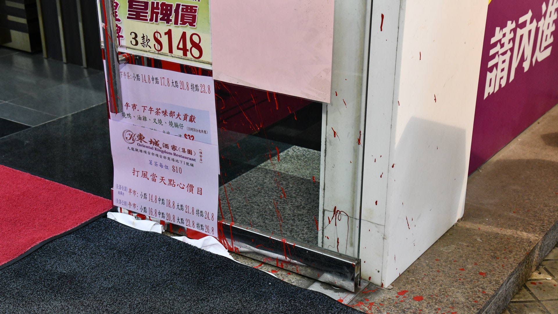 順安商場一酒樓遭淋紅油 警列刑事毀壞
