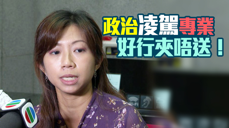 「黃醫護」馬仲儀走佬英國 曾誣蔑警察、抹黑防疫工作