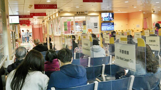 醫管局：仍有41名確診病人留醫 全部情況穩定