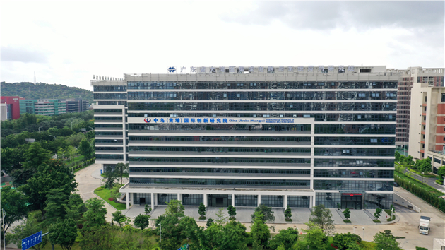 廣州開發區入選第三輪中歐區域政策合作中方案例地區