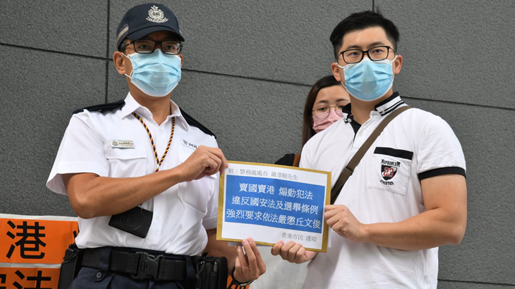 指丘文俊鼓吹杯葛立會選舉 團體市民促國安署嚴懲