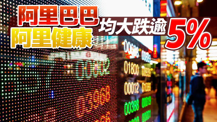 港股收市跌330點 內房、物管板塊捱沽