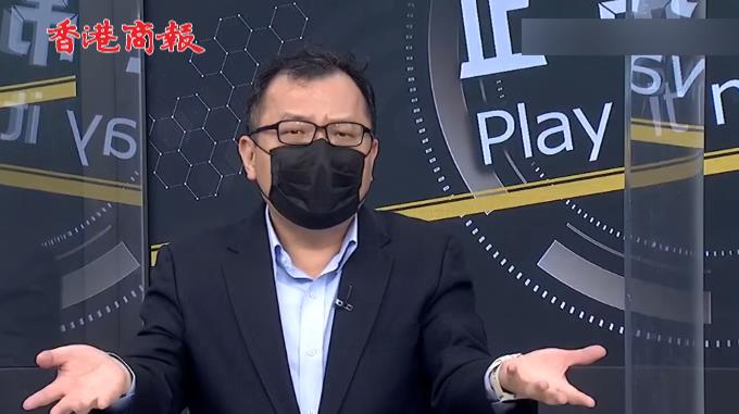 有片 | 台產疫苗翻車民進黨不管不顧 台名嘴痛斥蔡英文：這可是人命啊！