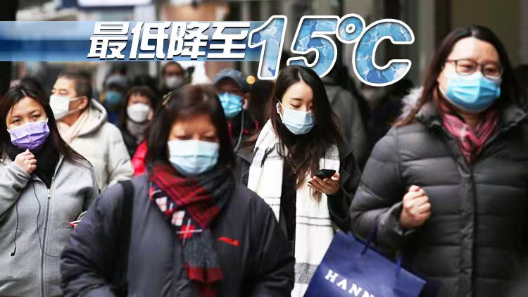 天文台預測下周初天氣顯著轉涼 