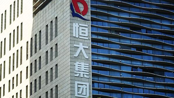 恒大被傳向本地地產代理提出新佣金計劃