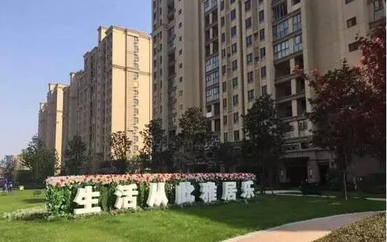 雅居樂依期償還定期貸款 涉逾38億元