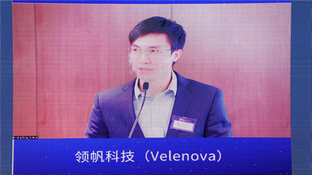 深港5G聯合路演 合力邁向全球科技創新高地