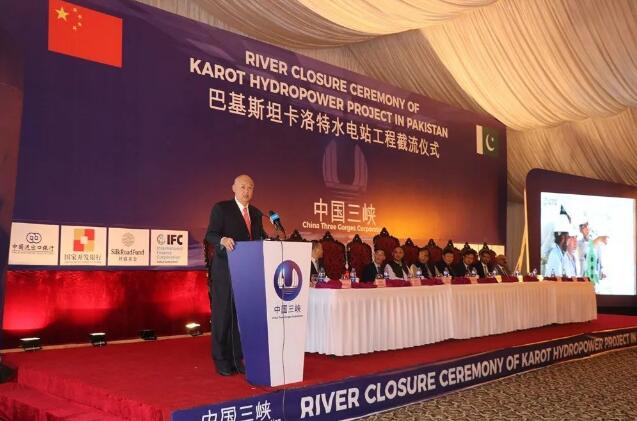 中巴卡洛特水電站20日順利完成導流洞下閘 正式啟動水庫蓄水