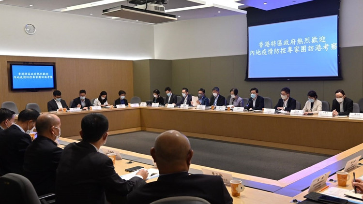 內地疫控專家抵港考察  港府冀全速推進通關 