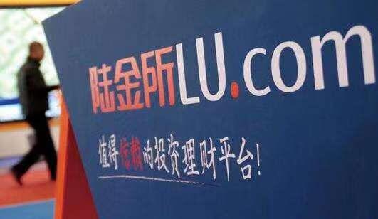 陸金所香港推港股交易功能