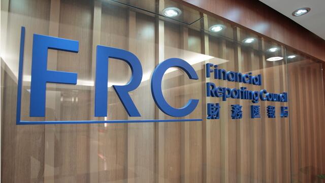 廉署拘9人涉貪 助澳門建築公司上市