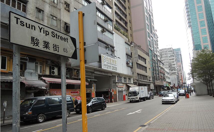 馬亞木3.9億沽觀塘全幢工廈