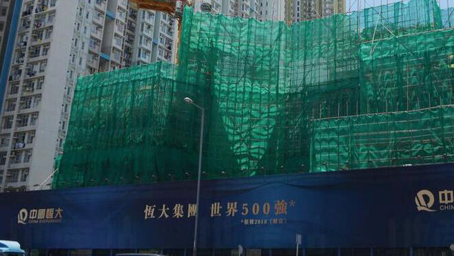 周大福傳貸款恒大‧睿峰 涉24億 