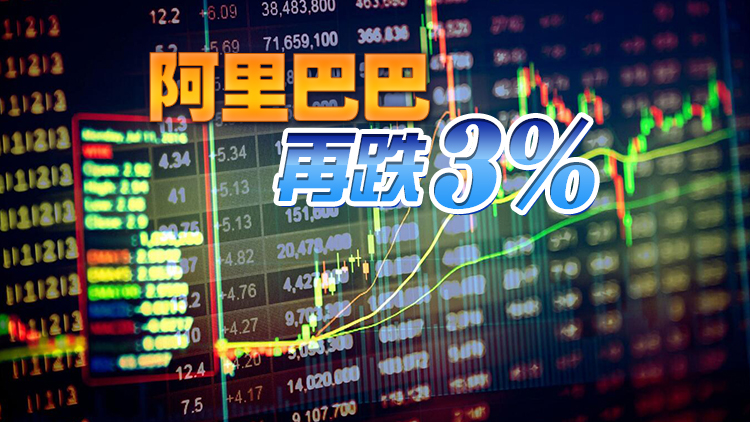 恒生指數低開262點 三桶油逆市向好