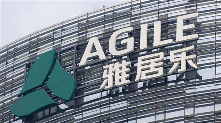 傳雅居樂已償還2.5億美元私募債