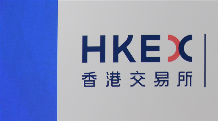 港交所：55間生科公司正申請上市