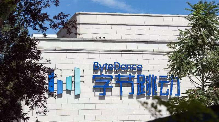 字節跳動擬拆分房產業務「幸福里」