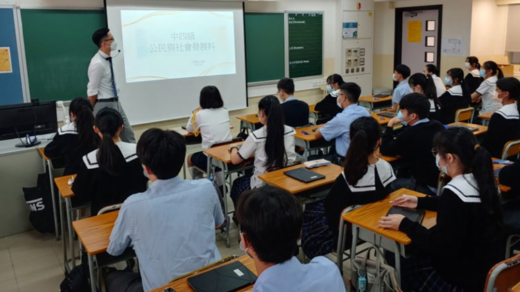 【商報時評】全社會齊努力補好公民科