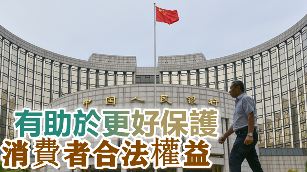 明年3月1日起微信支付寶個人收款碼不能用於經營收款