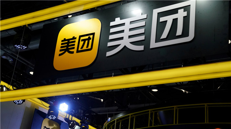 美團第3季轉盈為虧 經調整虧損55.27億人幣
