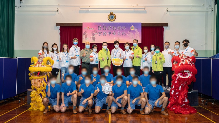 精英運動員助青少年在囚人士提高國民身份認同