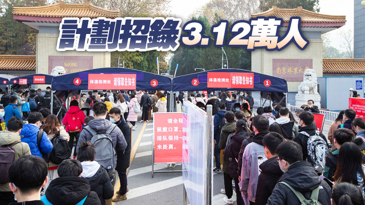 2022國考開考：報考首破200萬人 平均68人競爭1崗