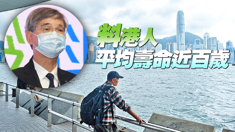 羅致光：統計處數據低估港人平均壽命 籲買終身公共年金