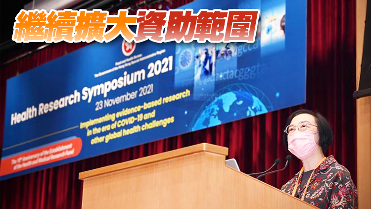 政府撥逾40億支持醫療科研 陳肇始：致力栽培年輕研究員