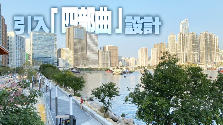 黃偉綸：維港海濱無欄杆設計 可零距離睇海景