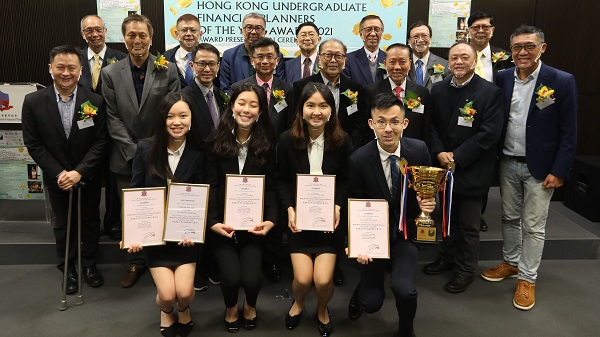 【學界】港大代表隊「香港傑出大學生財務策劃師比賽」稱冠