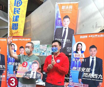 鄭泳舜：爭取早日通關 通關是「頭等大事」