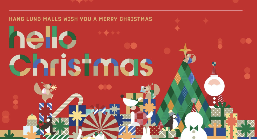 【優惠】恒隆推跨商場冬日大激賞 送電子購物禮券及禮物