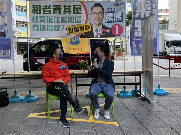 梁熙與柯創盛舉行重推租者置其屋計劃對談