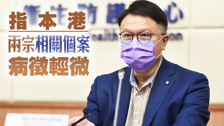 許樹昌指Omicron無流入社區 料不影響通關