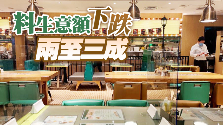 政府研「疫苗護照」 餐飲界憂生意轉差冀豁免長者小童