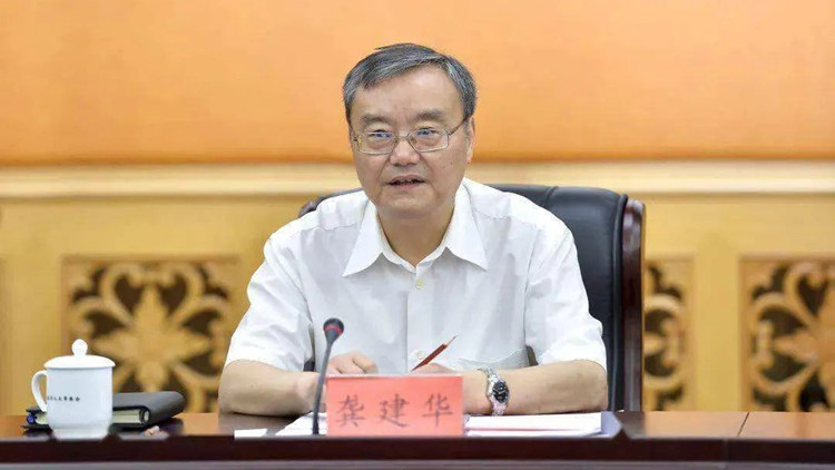 江西省人大常委會副主任龔建華被查