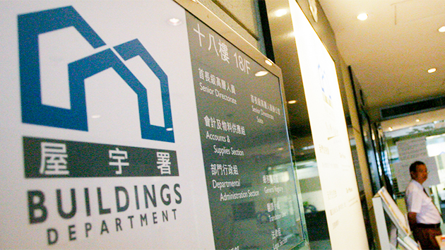 4業主屢不遵從清拆令 共判罰約26萬元