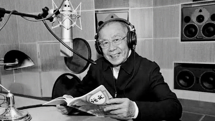 著名播音藝術家方明逝世  享年80歲