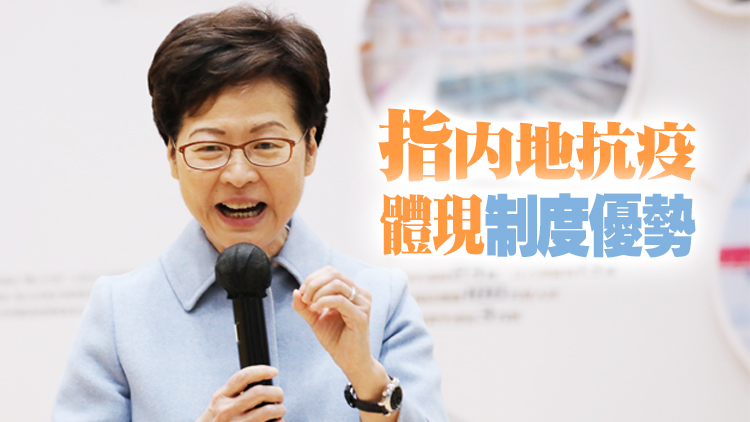 有片 | 林鄭月娥29日起展開武漢訪問行程 到訪港資醫院體驗無人駕駛汽車