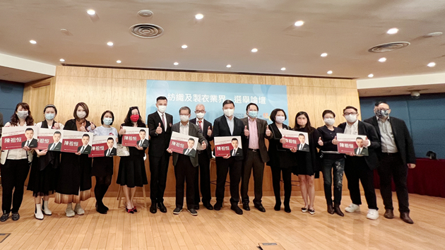 陳祖恒：團結業界結合創新科技 助紡織及製衣界更上一層樓