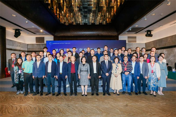 「數字賦能 灣區動力」深圳龍華數字文旅產業已布局