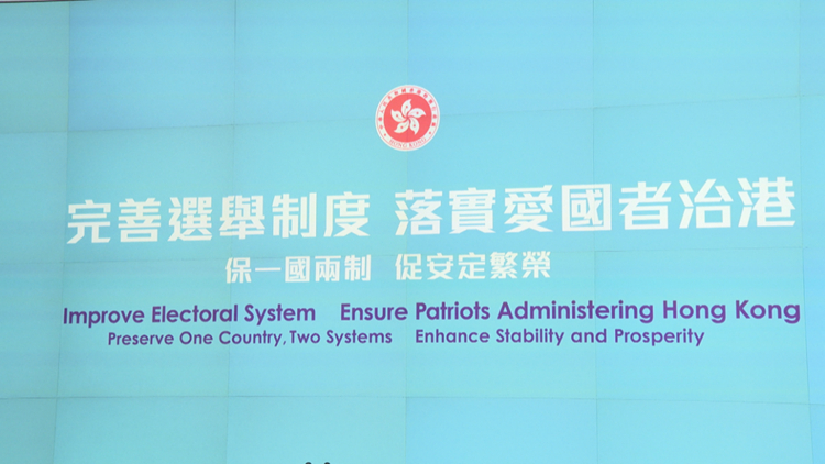 【熱門話題】資審嚴格把關 選民放心投票