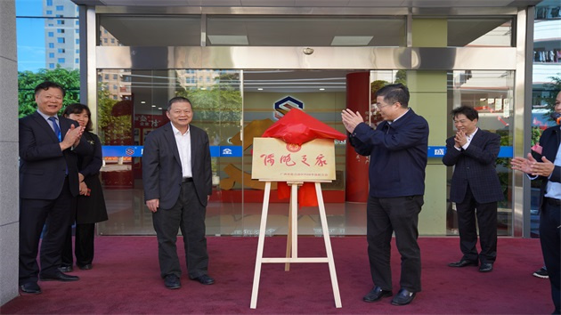 廣西首家民營工業企業「僑胞之家」揭牌成立