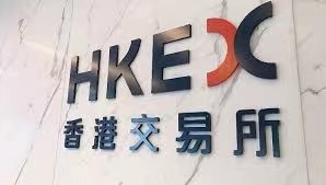 港交所：FINI用戶註冊明年首季接受申請