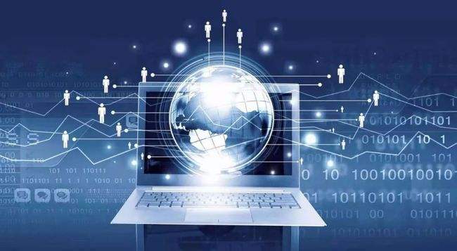 工信部發布《「十四五」大數據產業發展規劃》 進一步強調數據要素價值