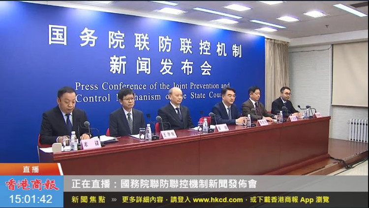 國務院聯防聯控機制：加快推進老年人接種新冠病毒疫苗