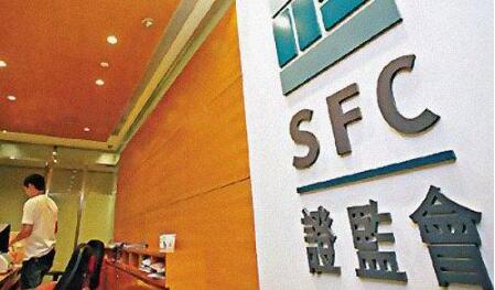 法規執行部執行董事任期快屆滿  證監會將就繼任人選展開全球招聘