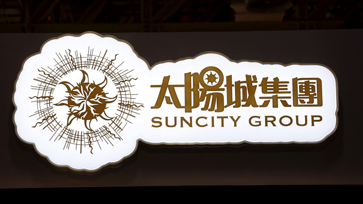 太陽城集團澳門貴賓廳周三零時起全部關閉