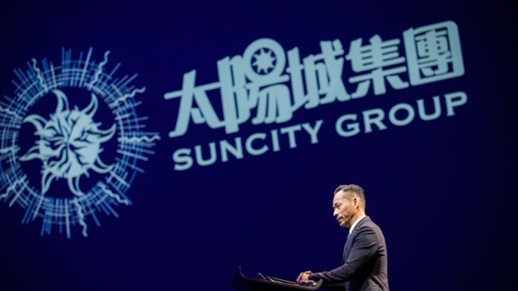 太陽城集團今早停牌 原因待公布